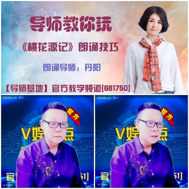 无言🎤V娱热点