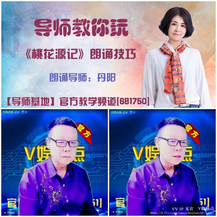 无言🎤V娱热点