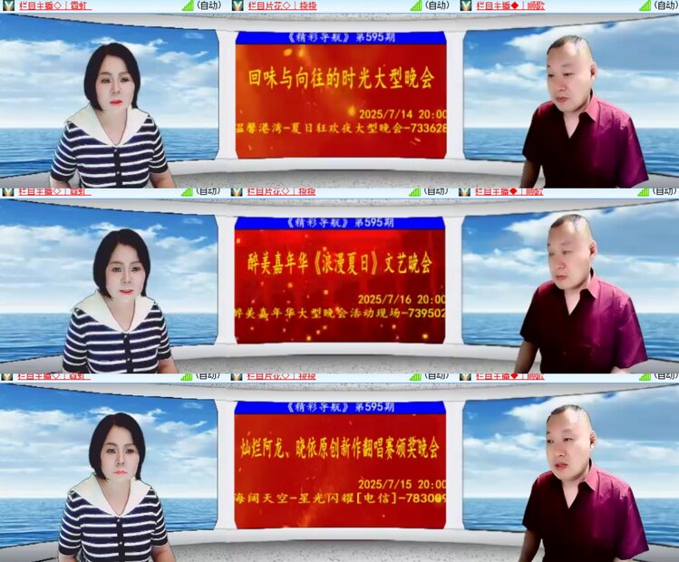 卓然🎤V娱热点