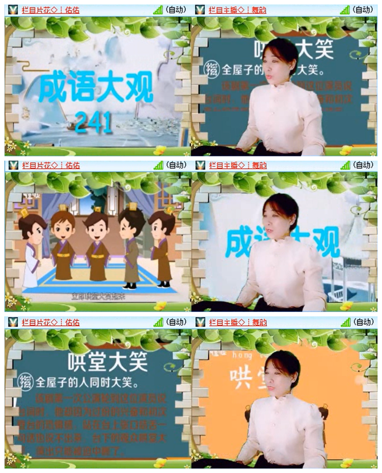 九小九324🎤V娱热点