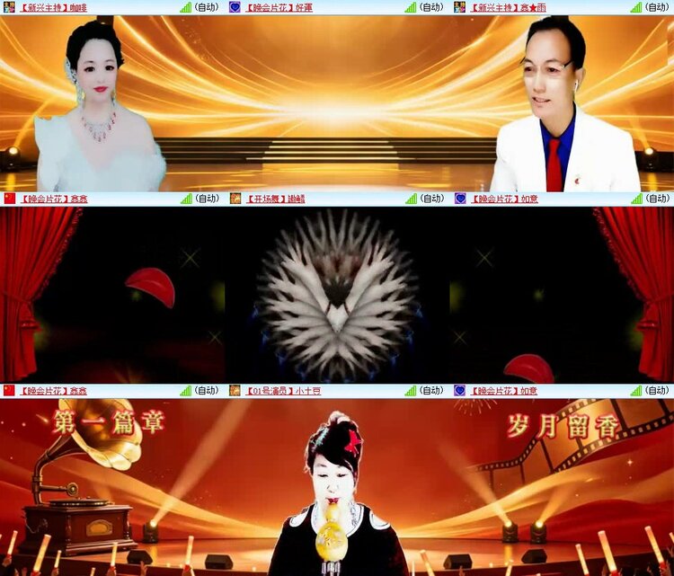 浓茶🎤V娱热点