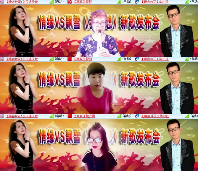 柠檬🎤V娱热点