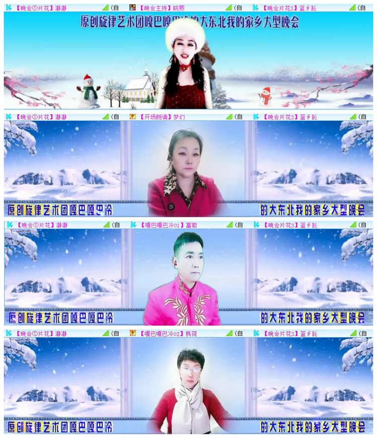 执白🎤V娱热点