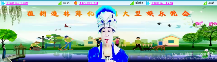 纳兰＿🎤V娱热点