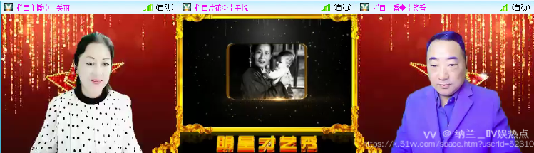 纳兰＿🎤V娱热点