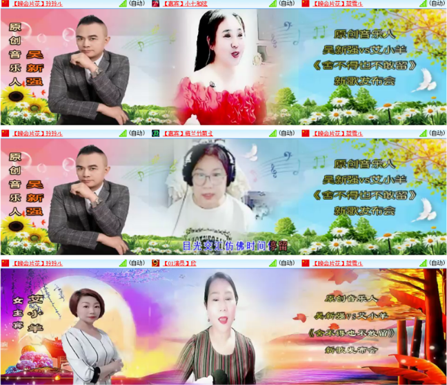 小浅🎤V娱热点