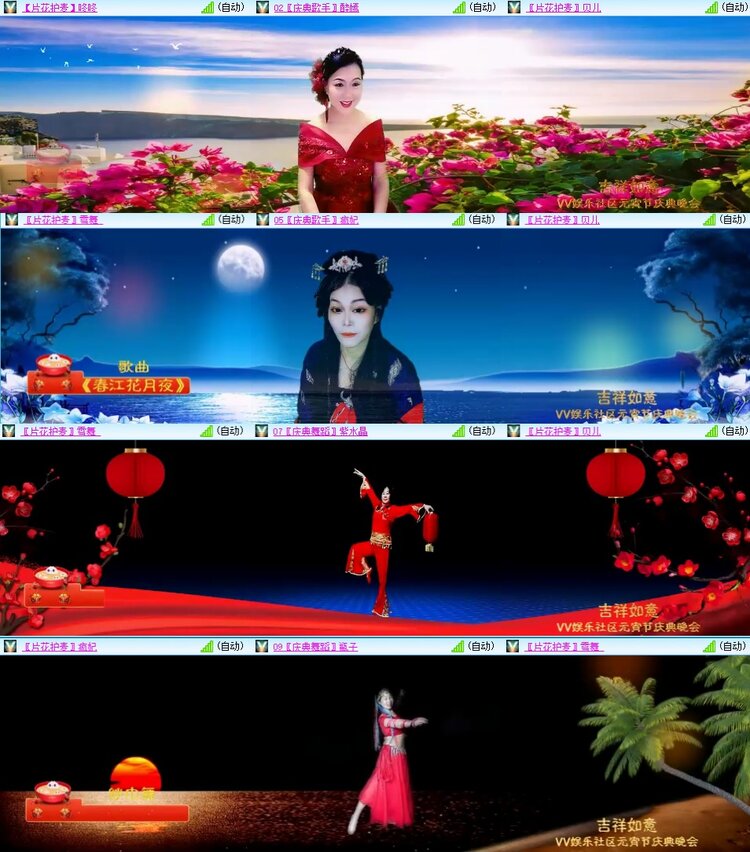 安然🎤V娱热点