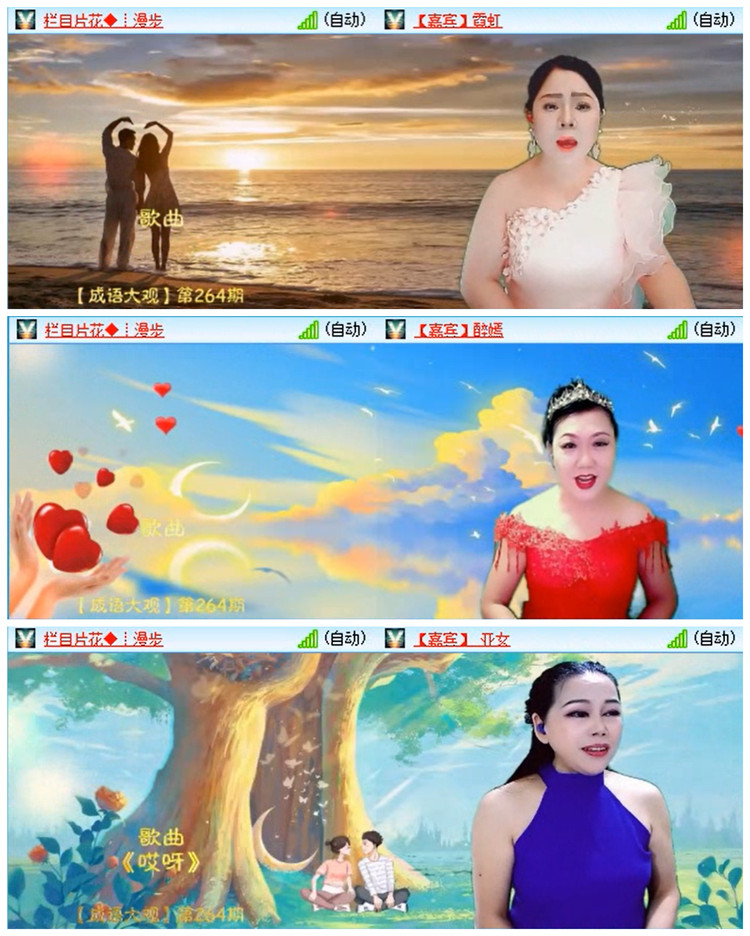 小路🎤V娱热点