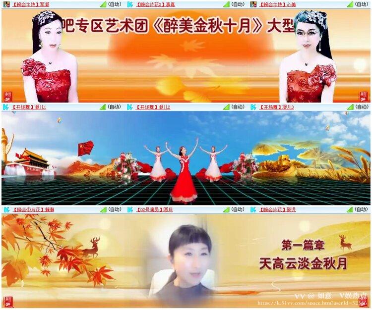 如意🎤V娱热点