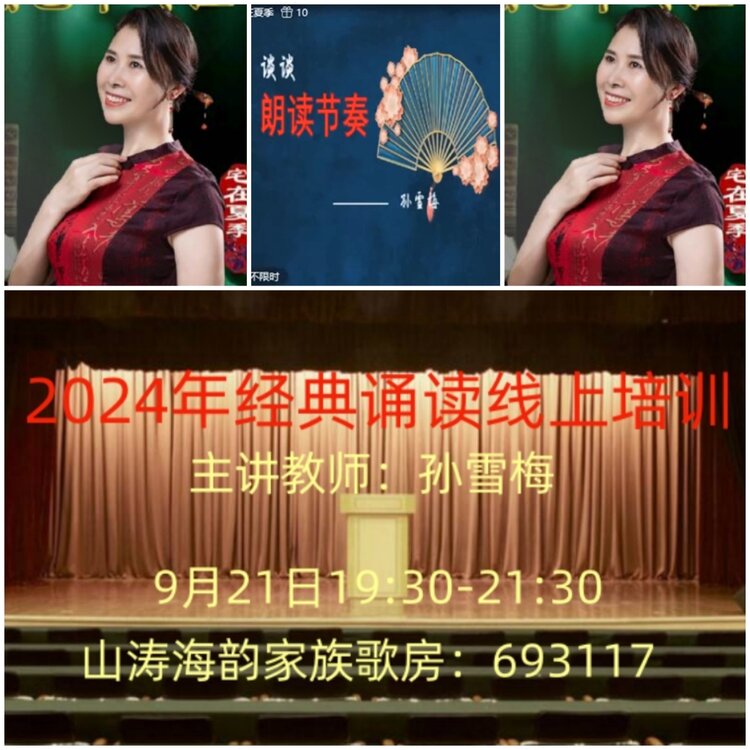 愉悦🎤V娱热点