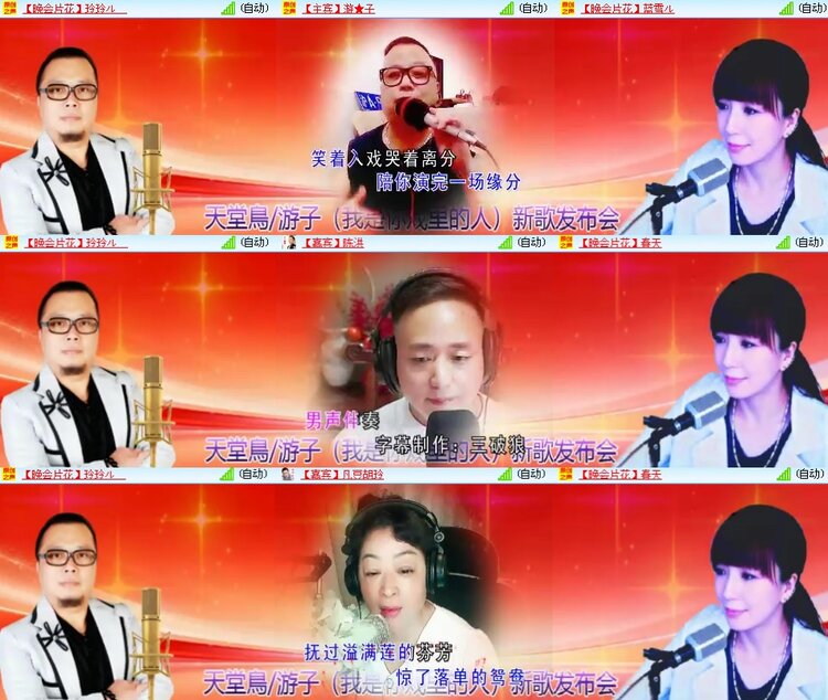 思点🎤V娱热点