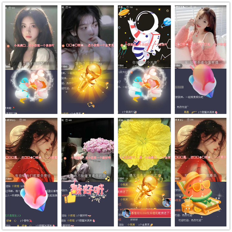 沛滢🎤V娱热点