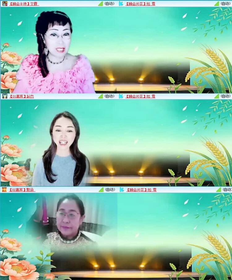 航航🎤V娱热点