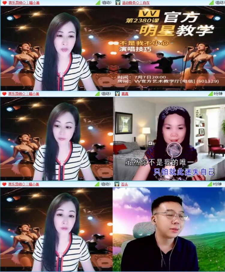飞沙🎤V娱热点
