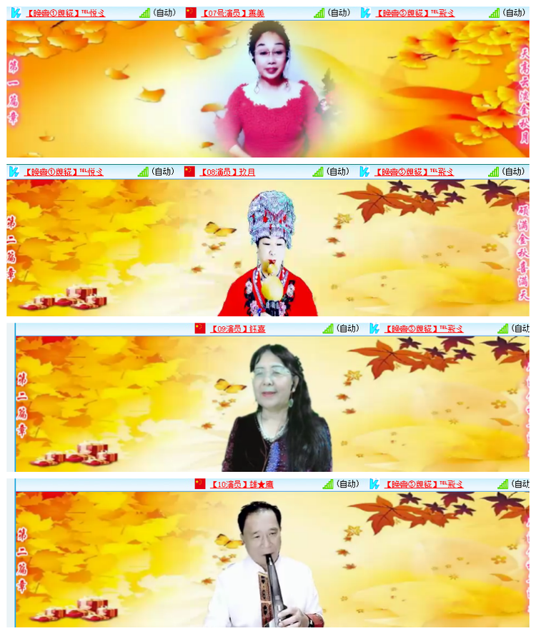 雪儿🎤V娱热点