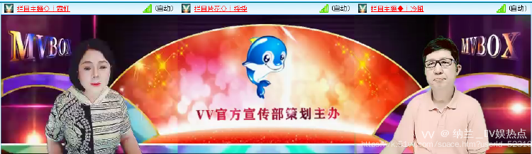 纳兰＿🎤V娱热点