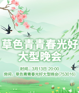 听云🎤V娱热点