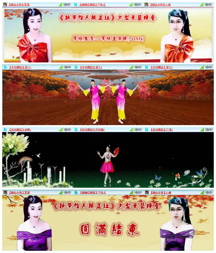 若雨🎤V娱热点