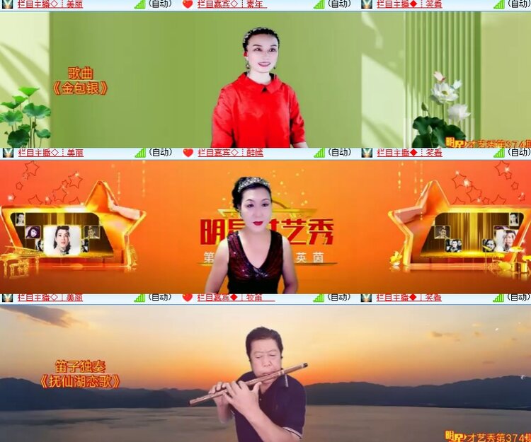 卓然🎤V娱热点