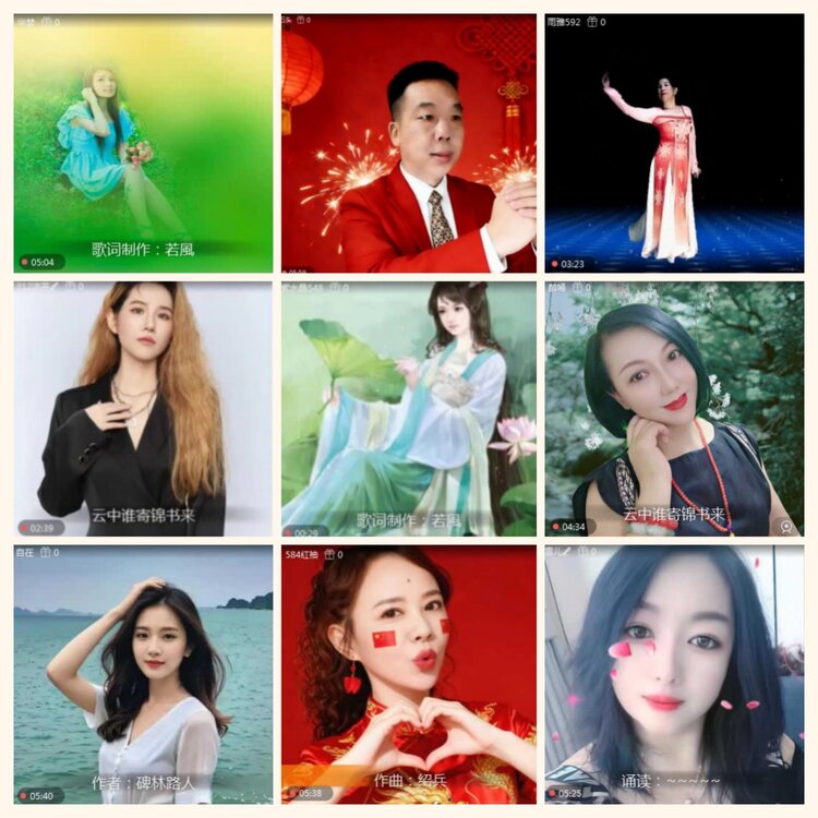 落雪🎤V娱热点