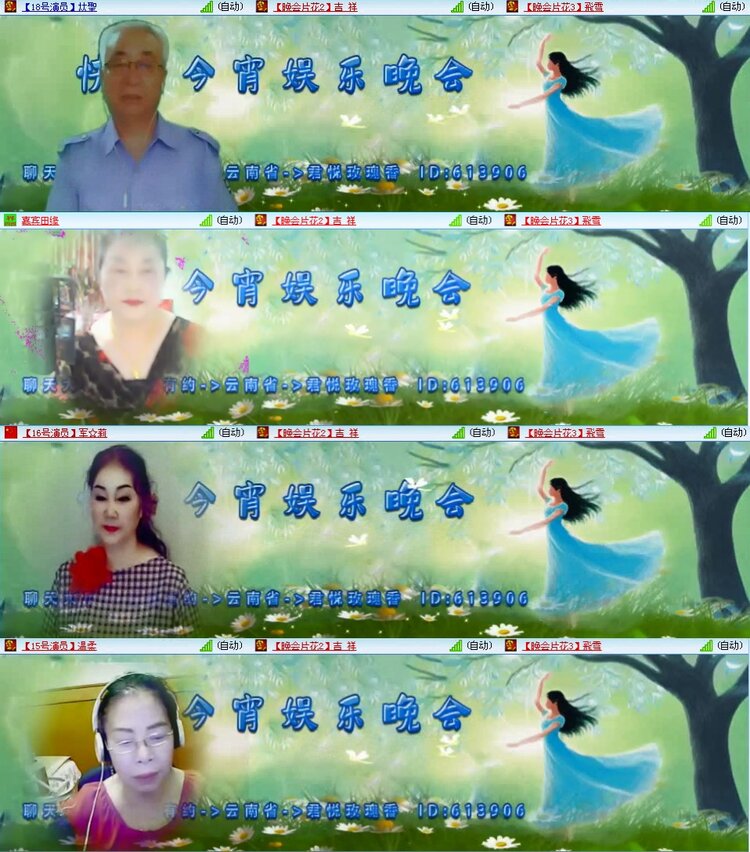 若雨🎤V娱热点