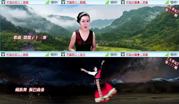 落雪🎤V娱热点