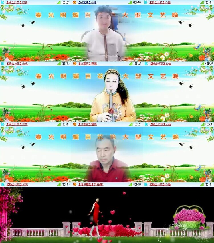 曾经🎤V娱热点