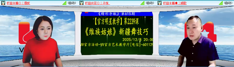 愉悦🎤V娱热点