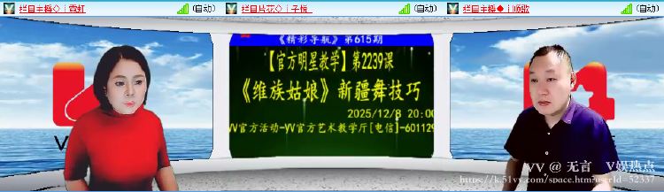 无言🎤V娱热点