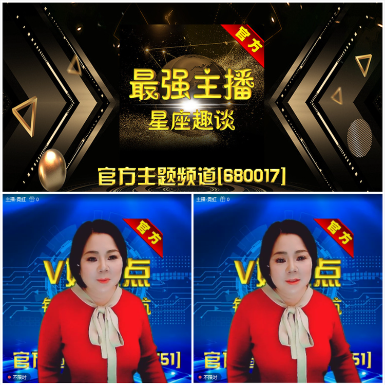 无言🎤V娱热点