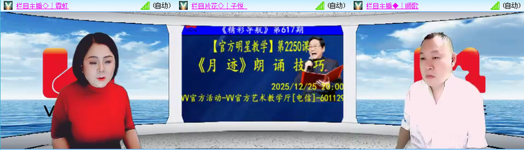 无言🎤V娱热点
