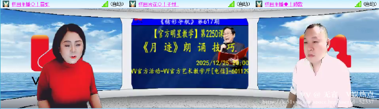 无言🎤V娱热点