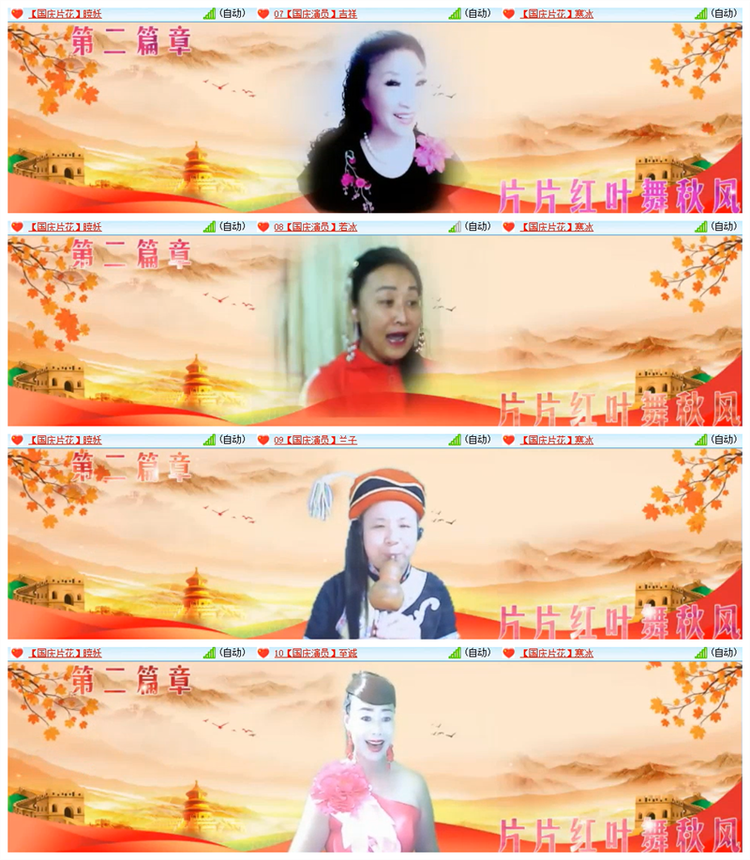 雪儿🎤V娱热点