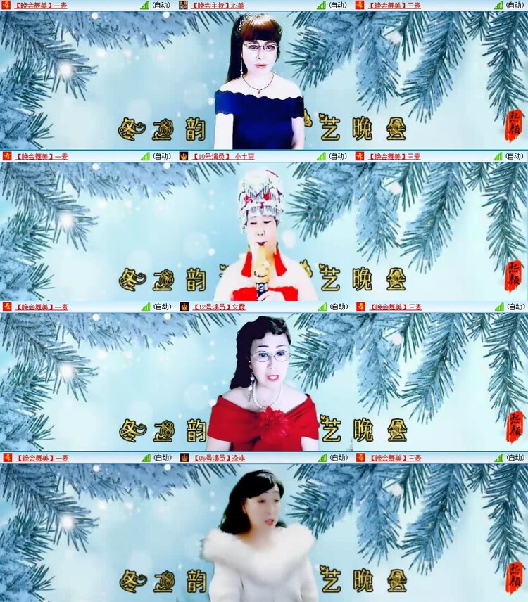 若雨🎤V娱热点