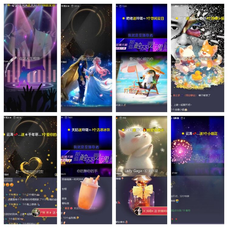 浓茶🎤V娱热点