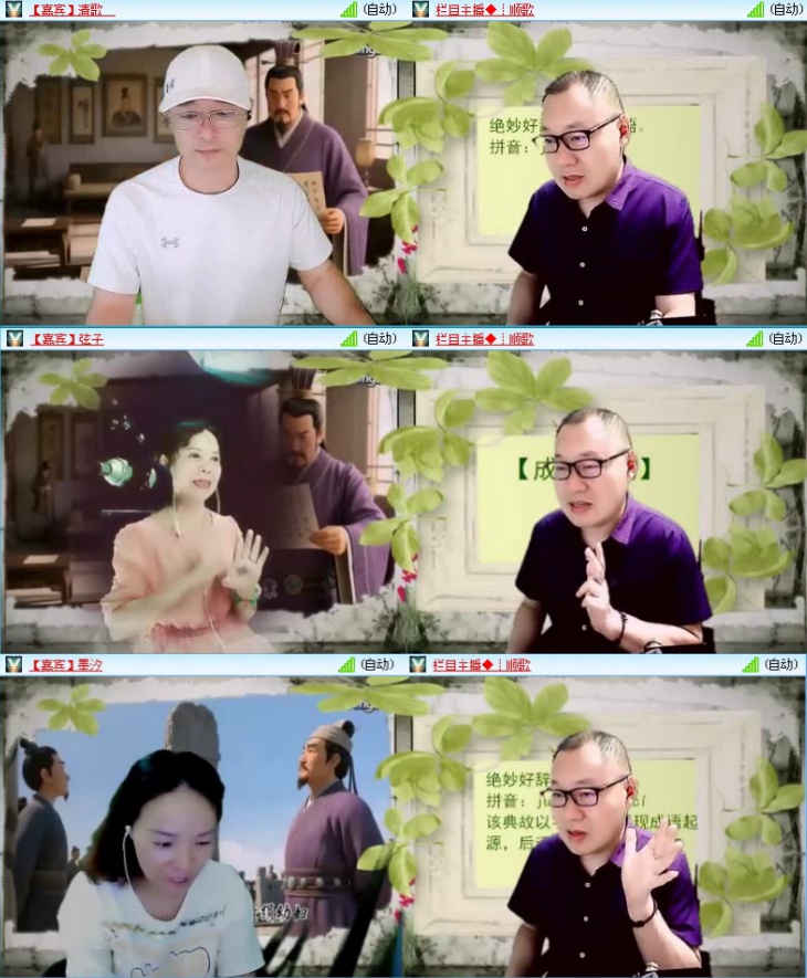 凡人🎤V娱热点
