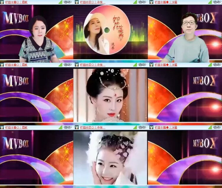 杜影🎤V娱热点