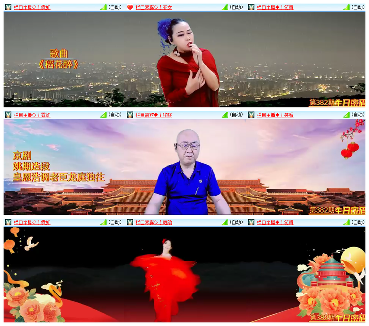 飘雪🎤V娱热点