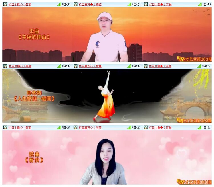 南风🎤V娱热点