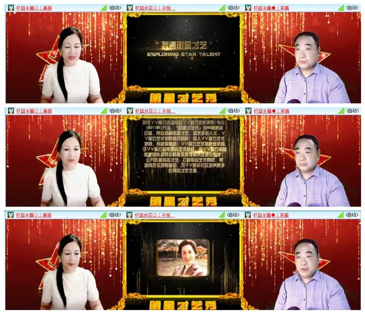 背影🎤V娱热点
