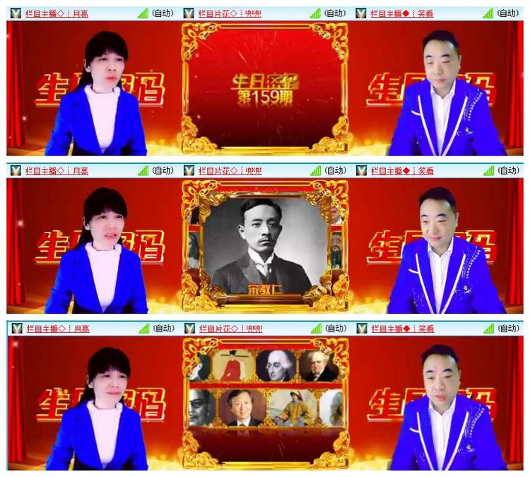 若雨🎤V娱热点