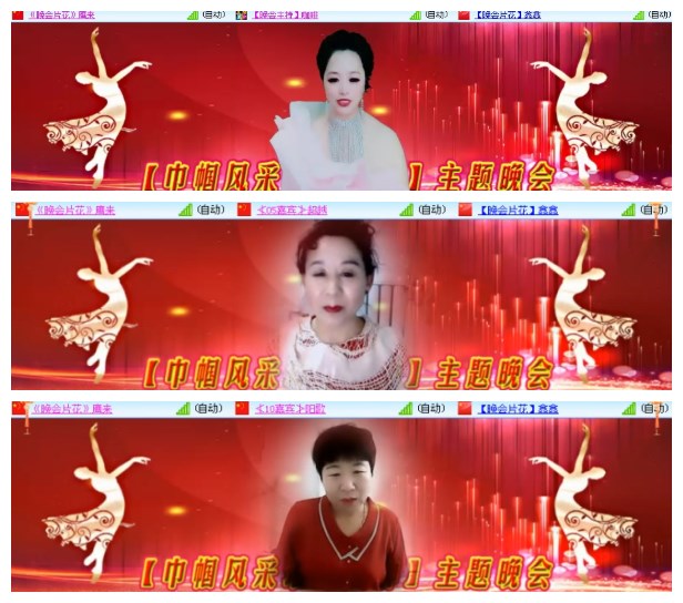 淡然🎤V娱热点