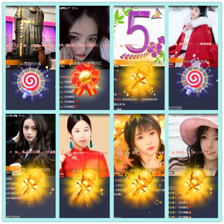 飘雪🎤V娱热点