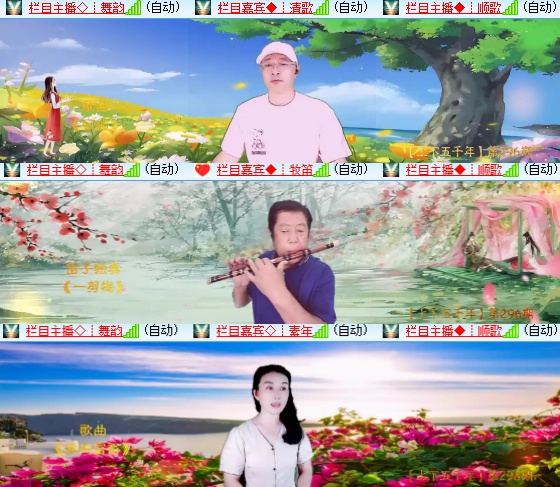 小六🎤V娱热点