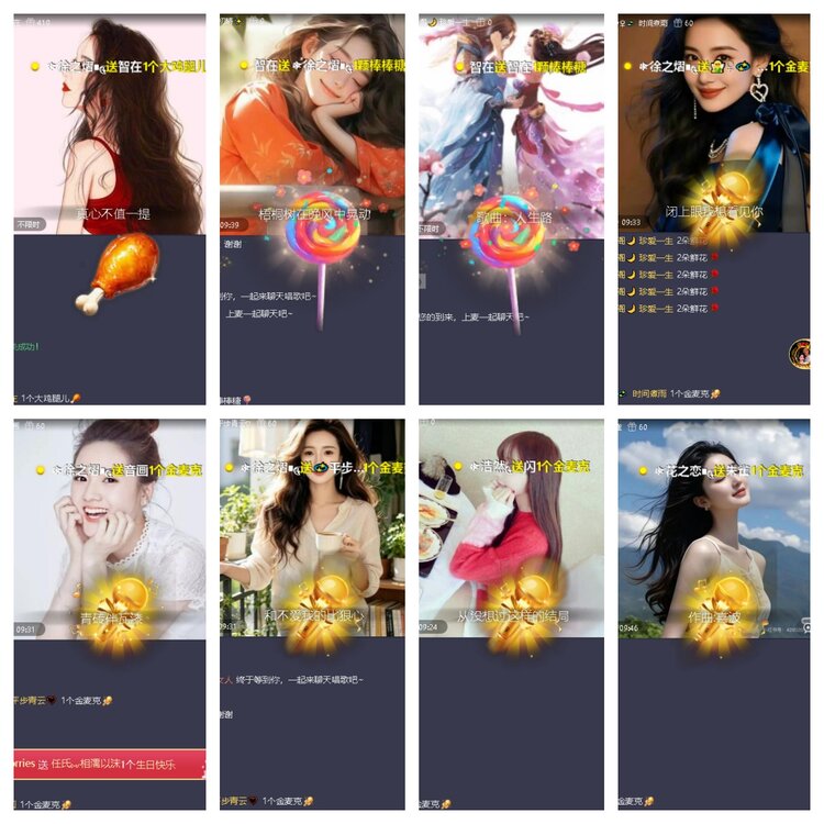 浓茶🎤V娱热点