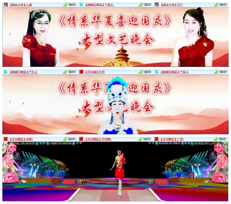 墨馨儿🎤V娱热点