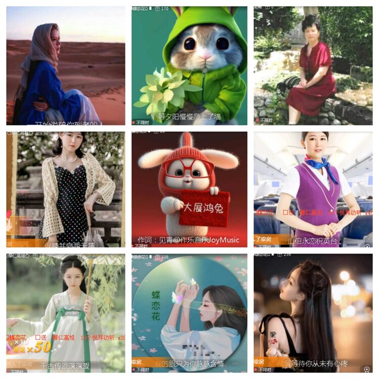 小浅🎤V娱热点