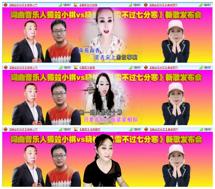 墨馨儿🎤V娱热点