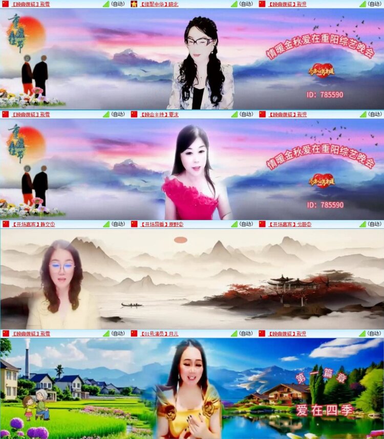 苏苏🎤V娱热点