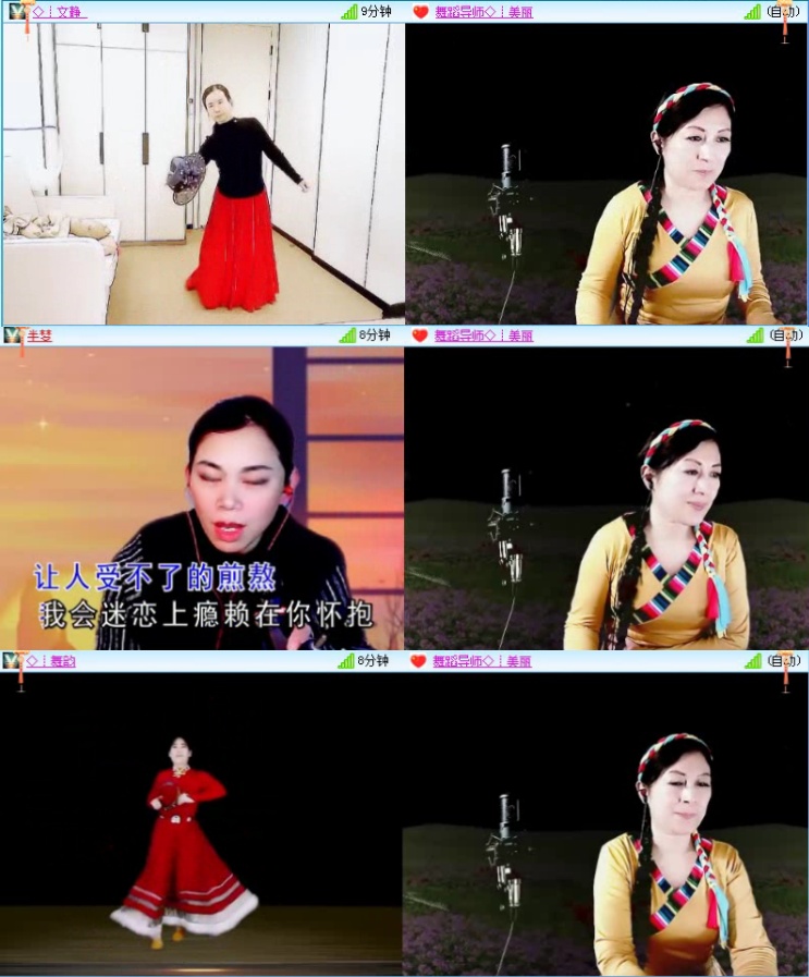 落雪🎤V娱热点